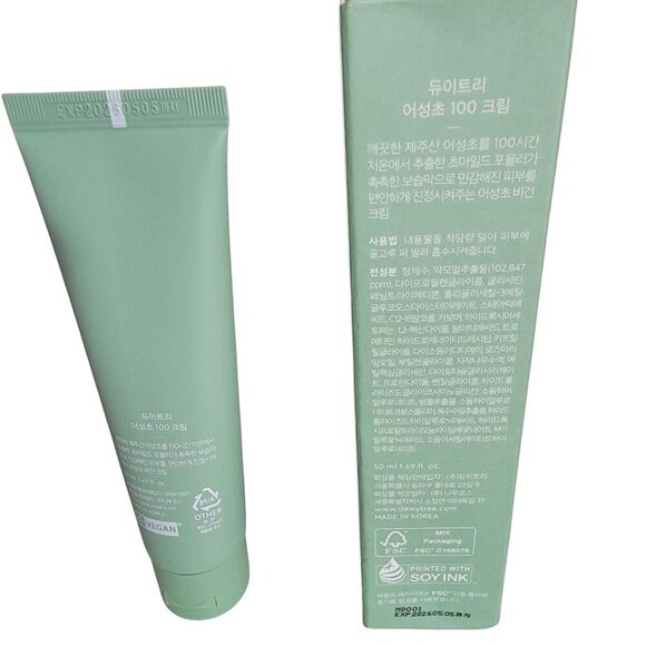 Korean Dewytree Heartleaf 100 Cream NIB Expires 2026 - Picture 3 of 14